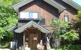 温泉ペンション くまさんち ゲストハウス